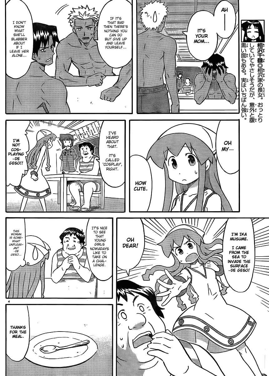 Chapter 194 - Page 4