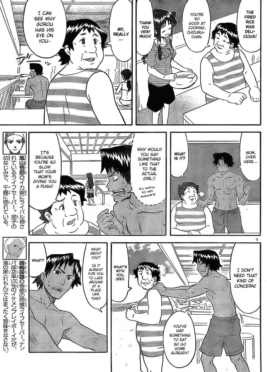 Chapter 194 - Page 5