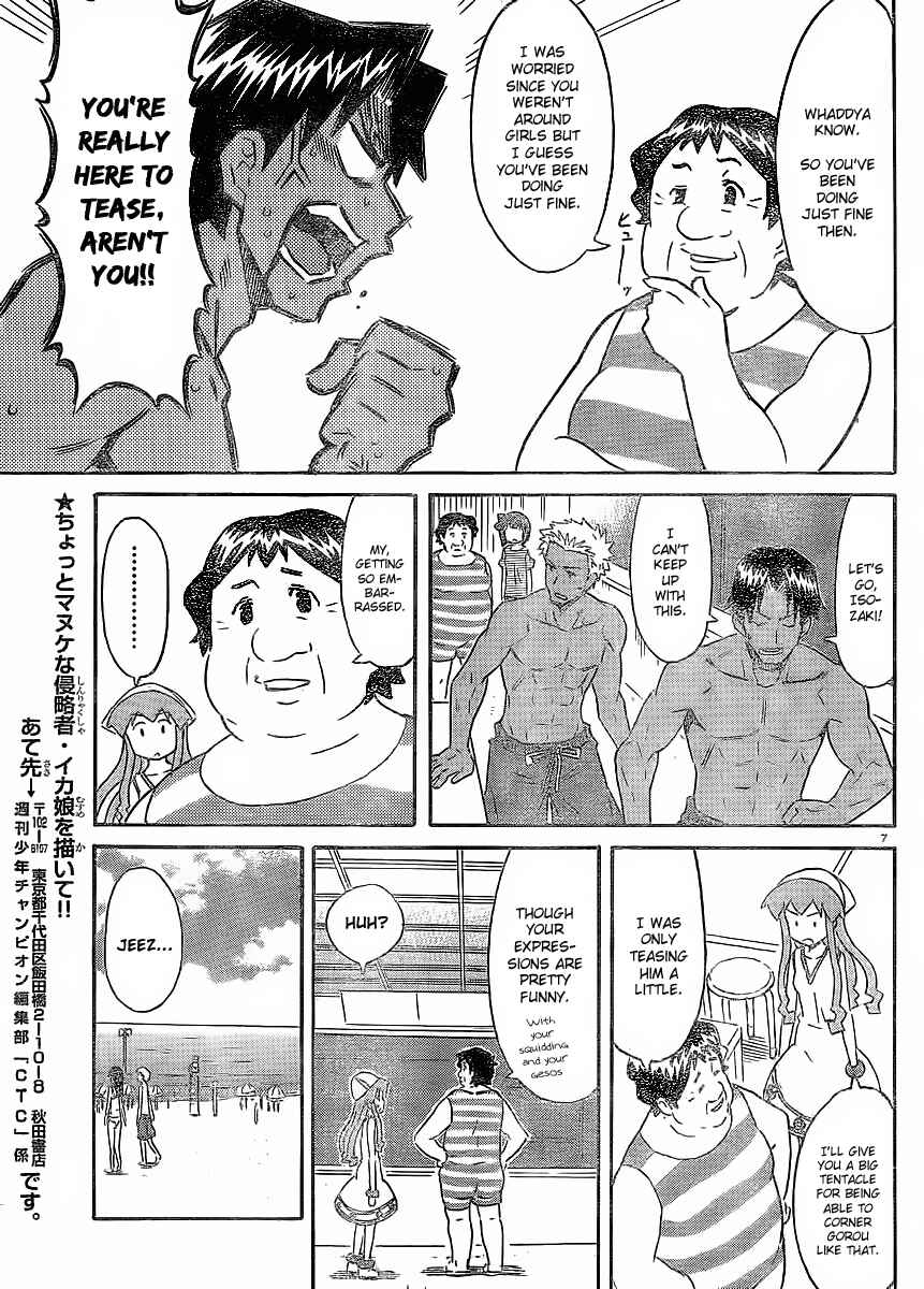 Chapter 194 - Page 7