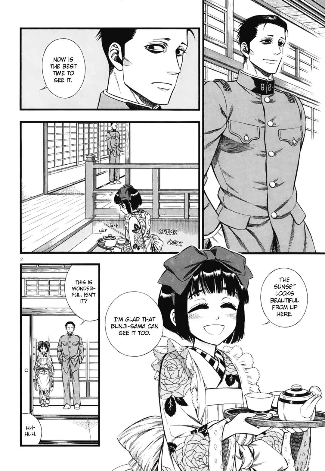 Chapter 8 - Page 3