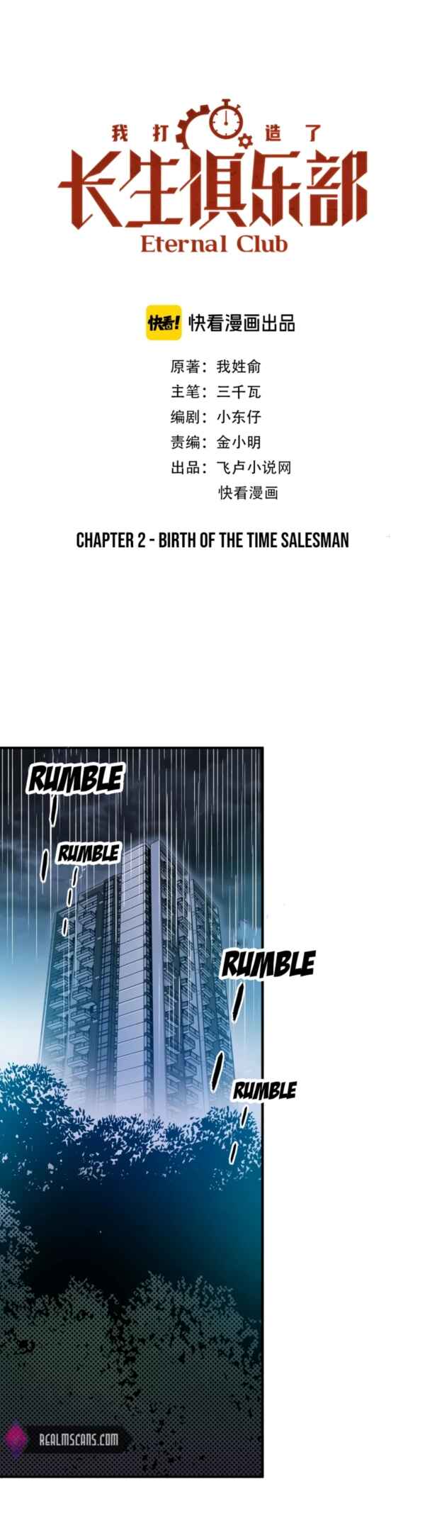 Chapter 2 - Page 2
