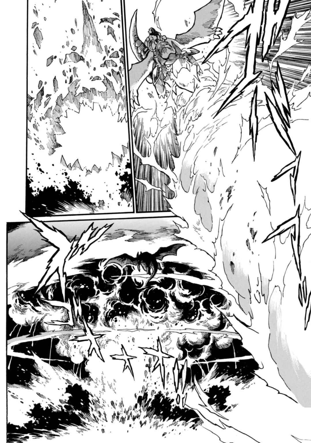 Chapter 26 - Page 13