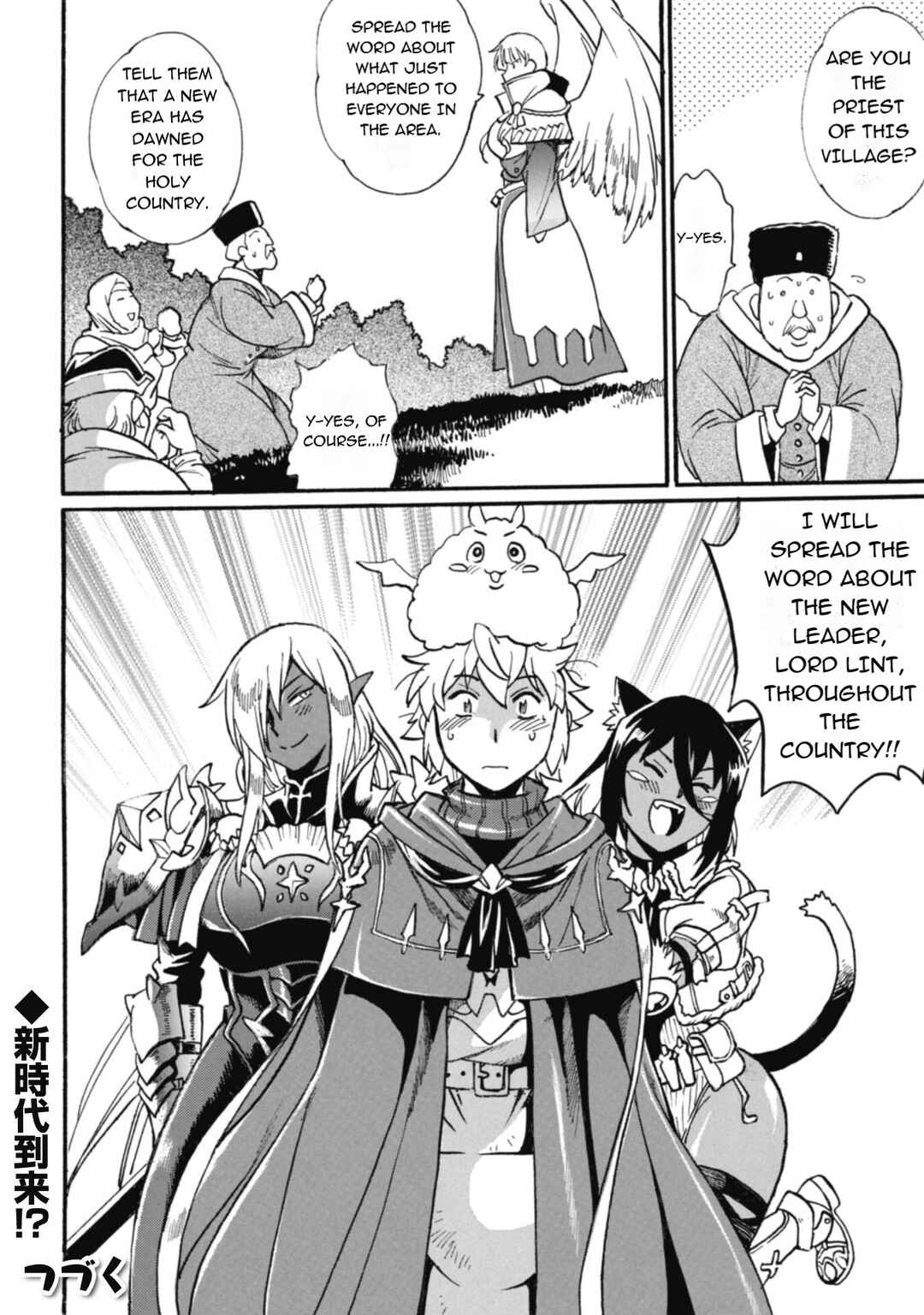 Chapter 26 - Page 31