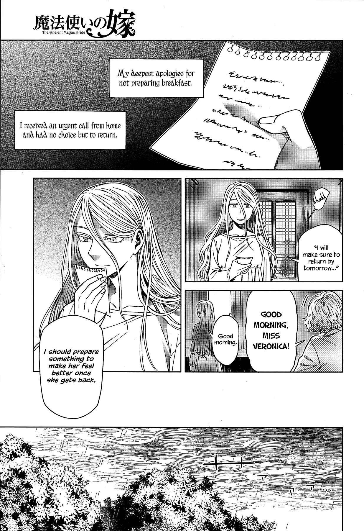 Chapter 59 - Page 5