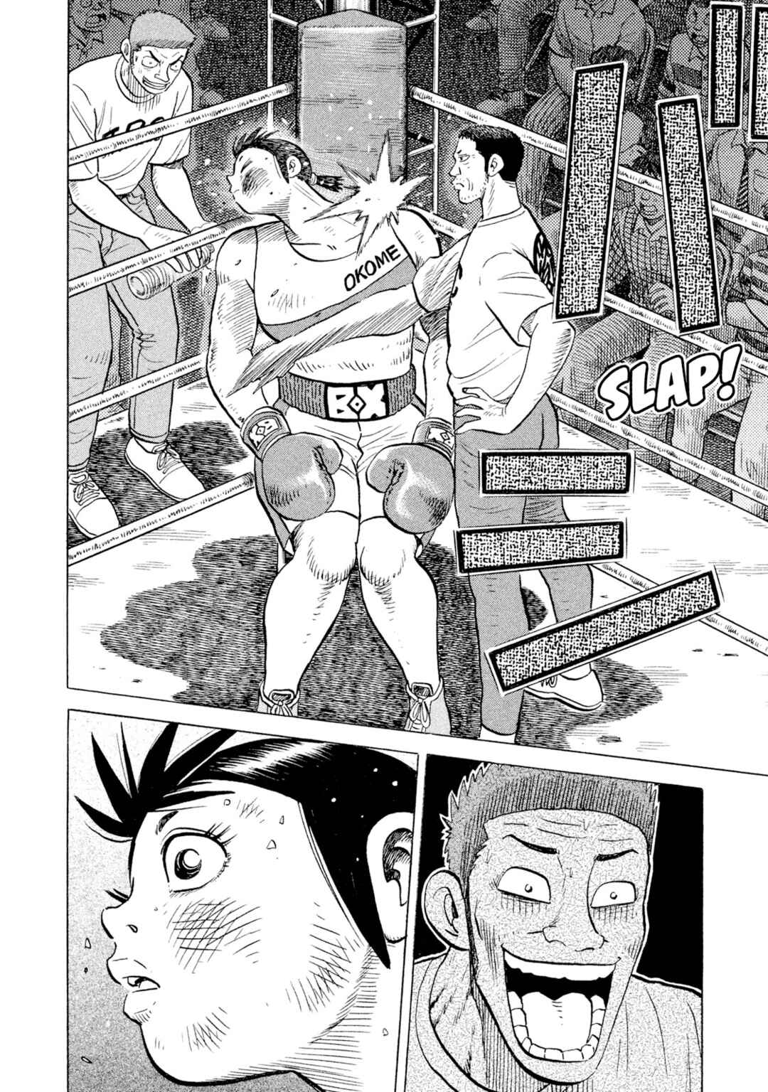 Chapter 84 - Page 12