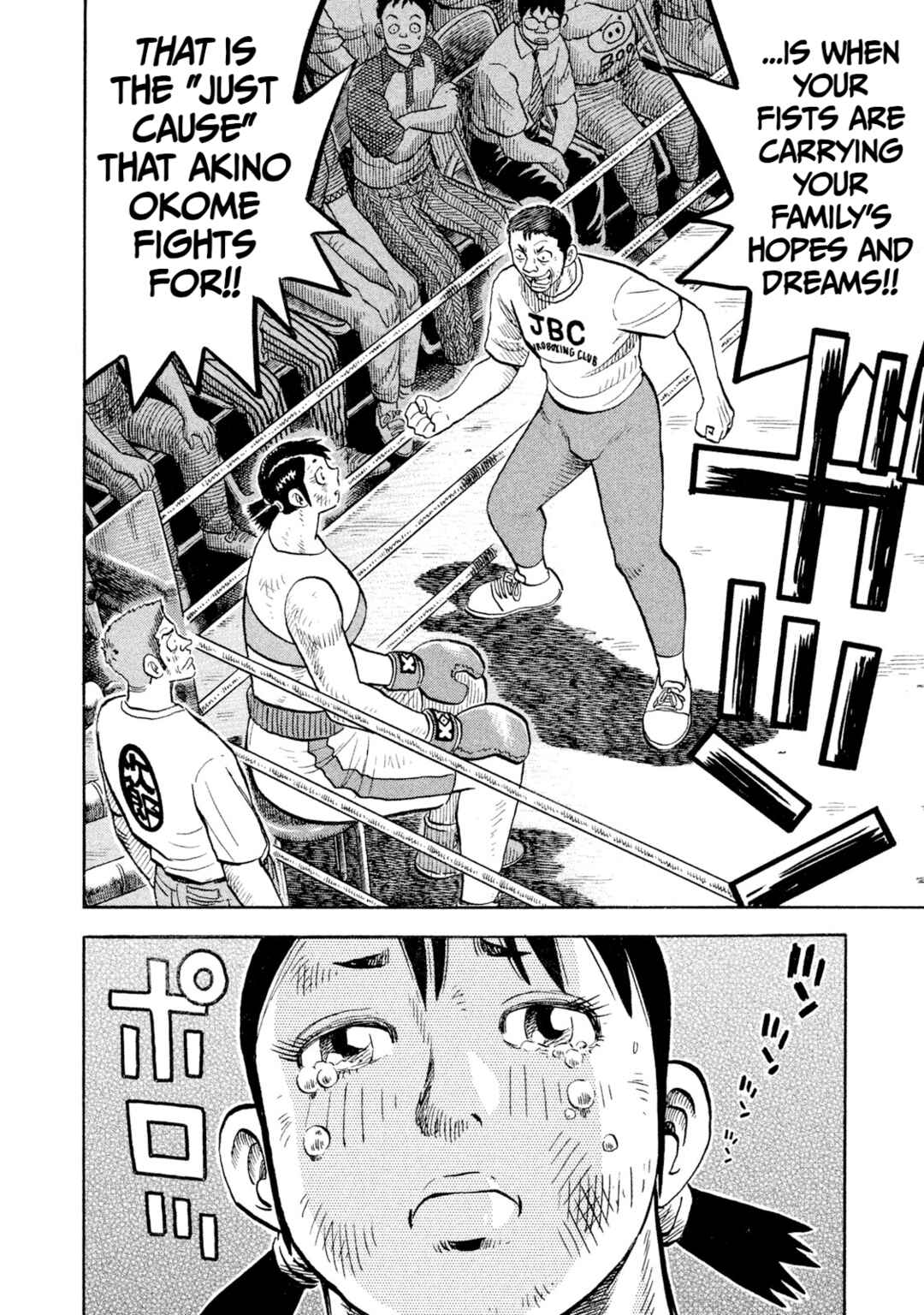 Chapter 84 - Page 16
