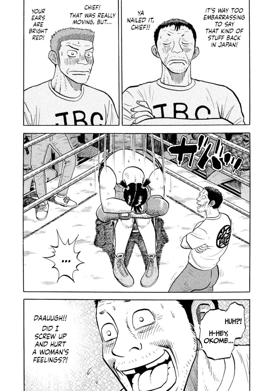 Chapter 84 - Page 17