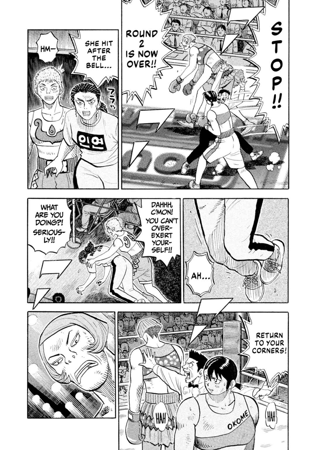 Chapter 84 - Page 9