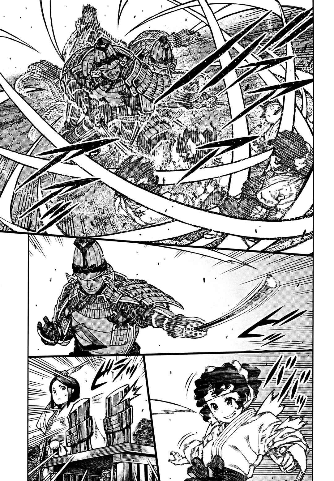 Chapter 76 - Page 5