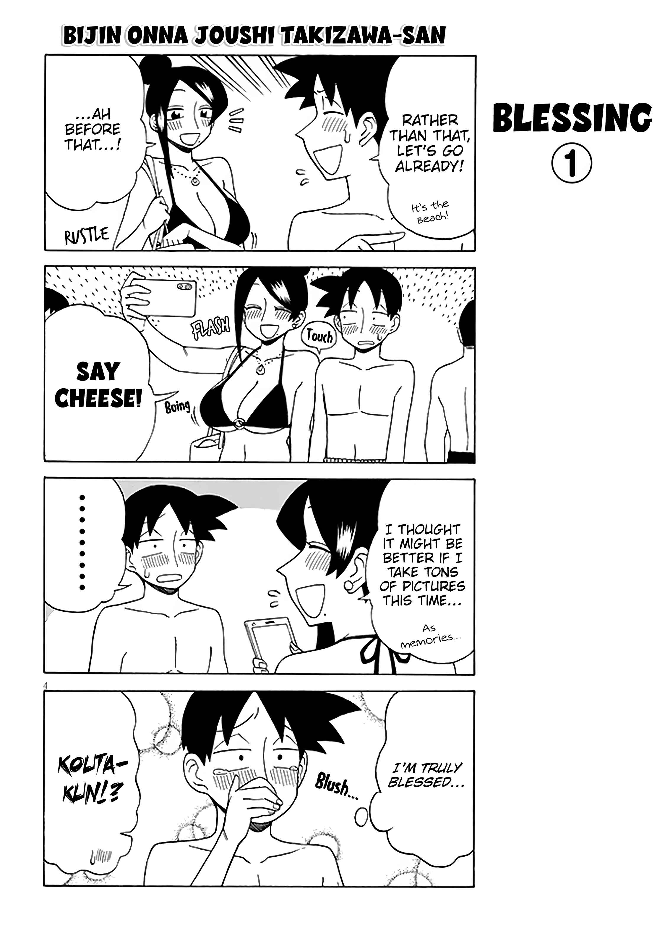 Chapter 121 - Page 4