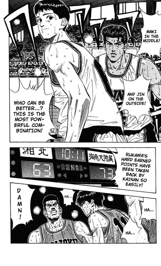 Chapter 120 - Page 14