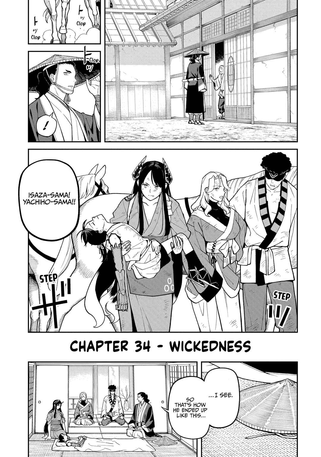 Chapter 34 - Page 1