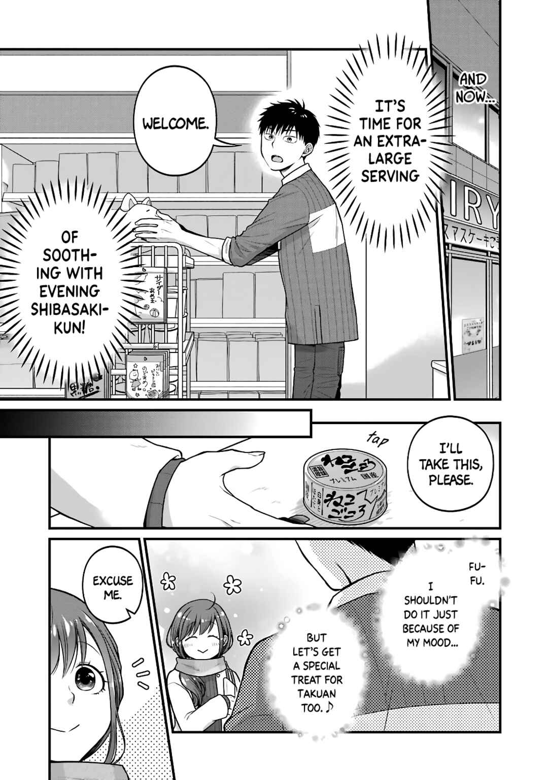 Chapter 69 - Page 3