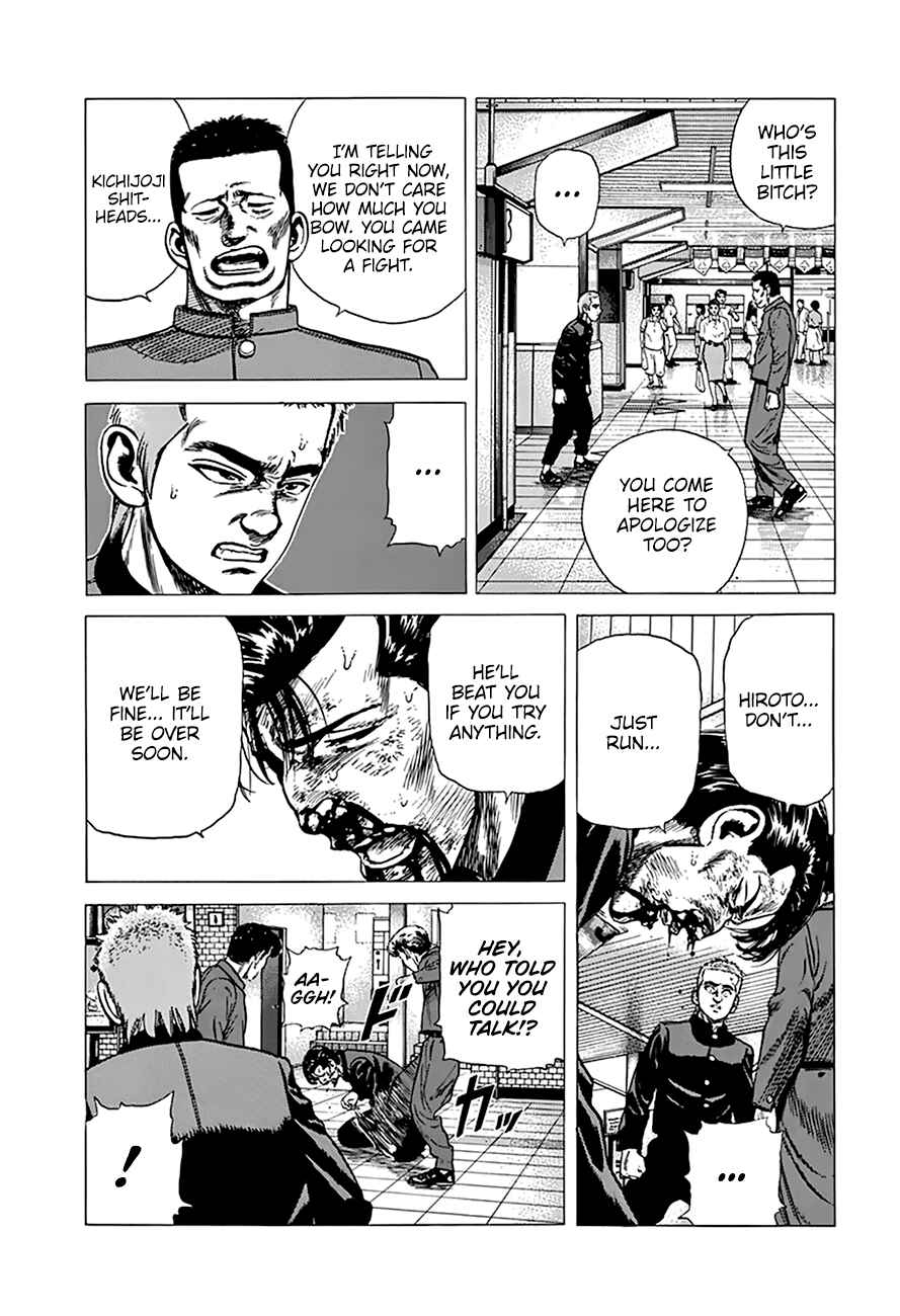 Chapter 258 - Page 13