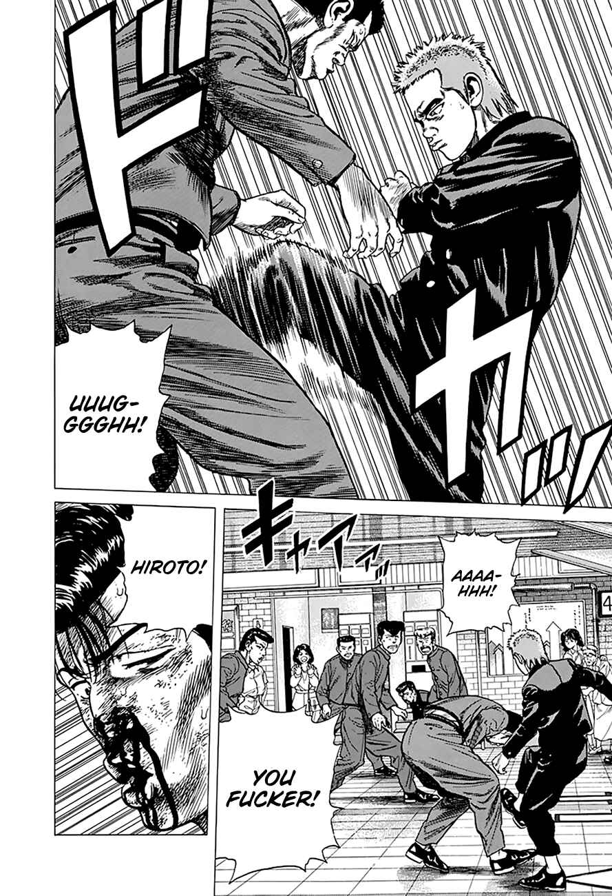 Chapter 258 - Page 15