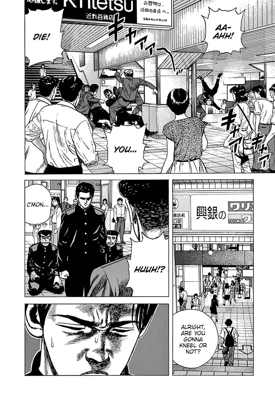 Chapter 258 - Page 19