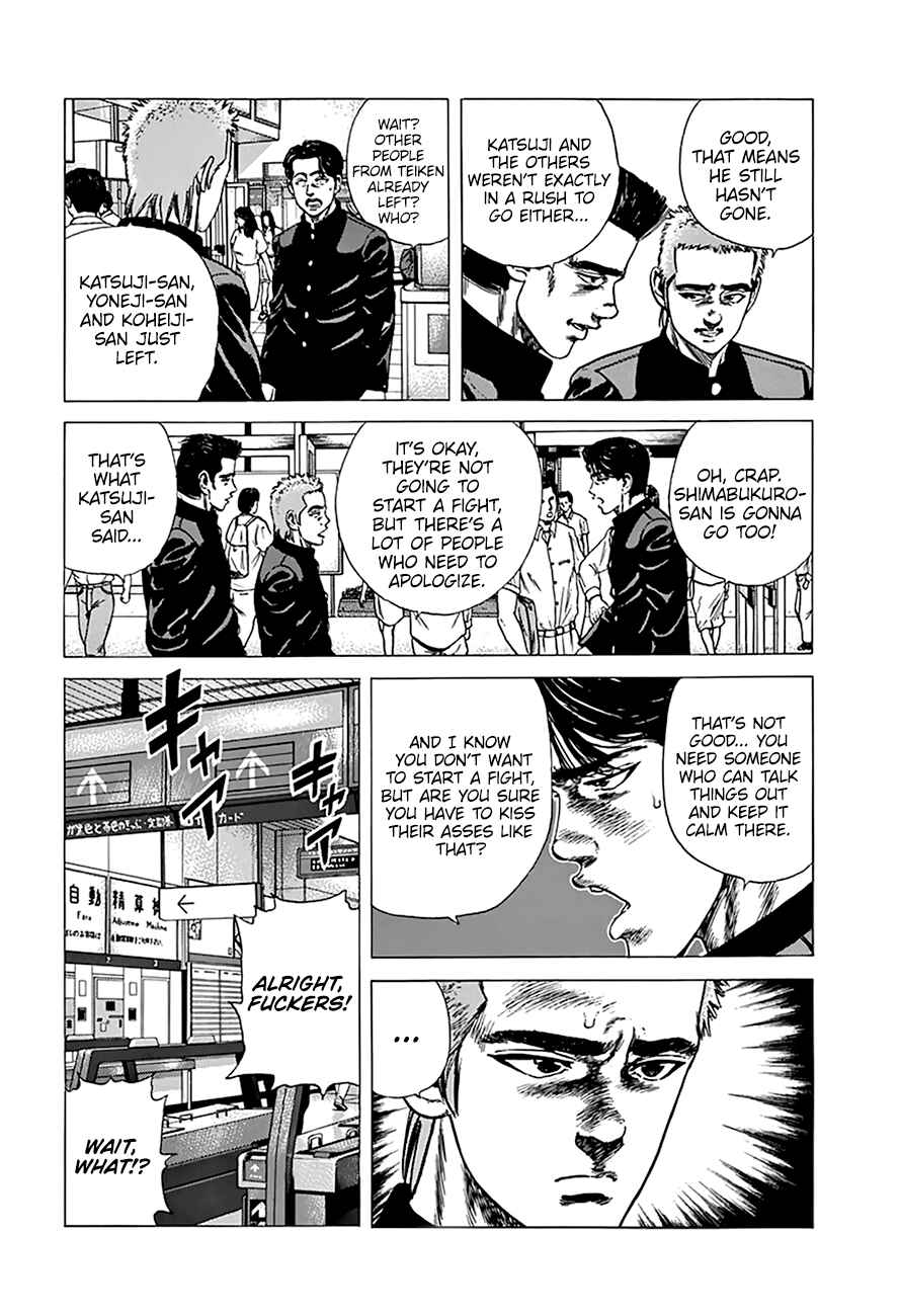 Chapter 258 - Page 4