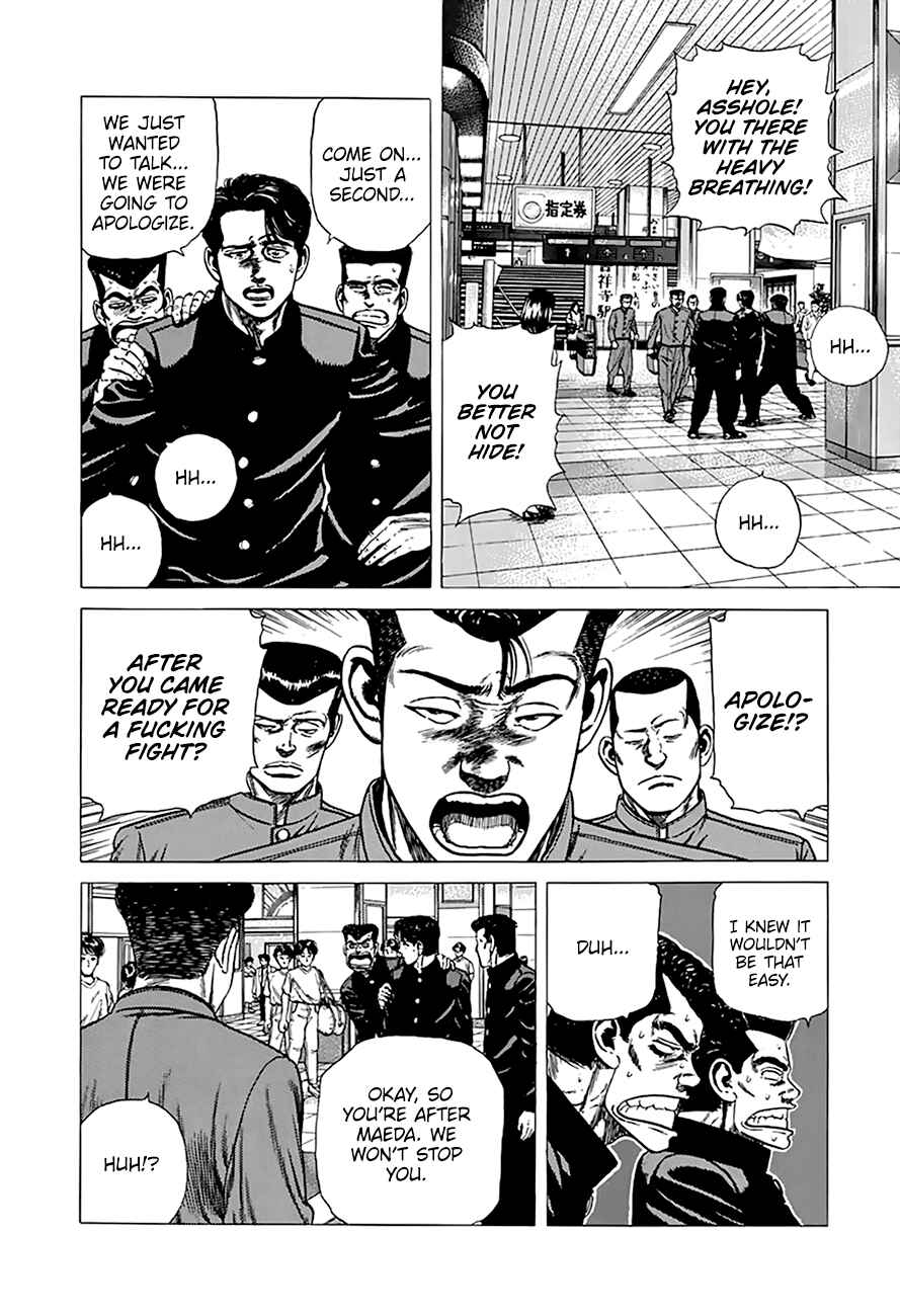 Chapter 258 - Page 7