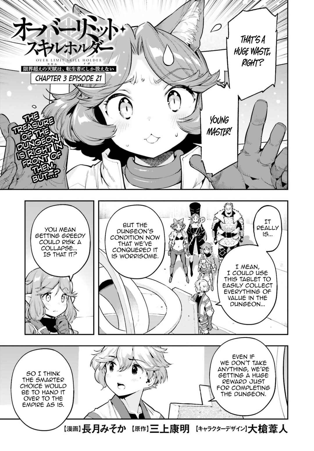 Chapter 45 - Page 1