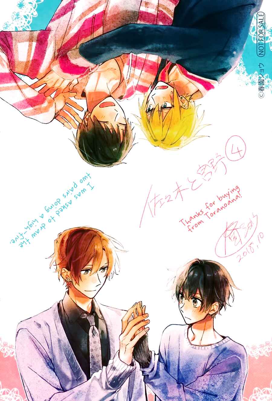 Chapter Novel Extra - Page 4