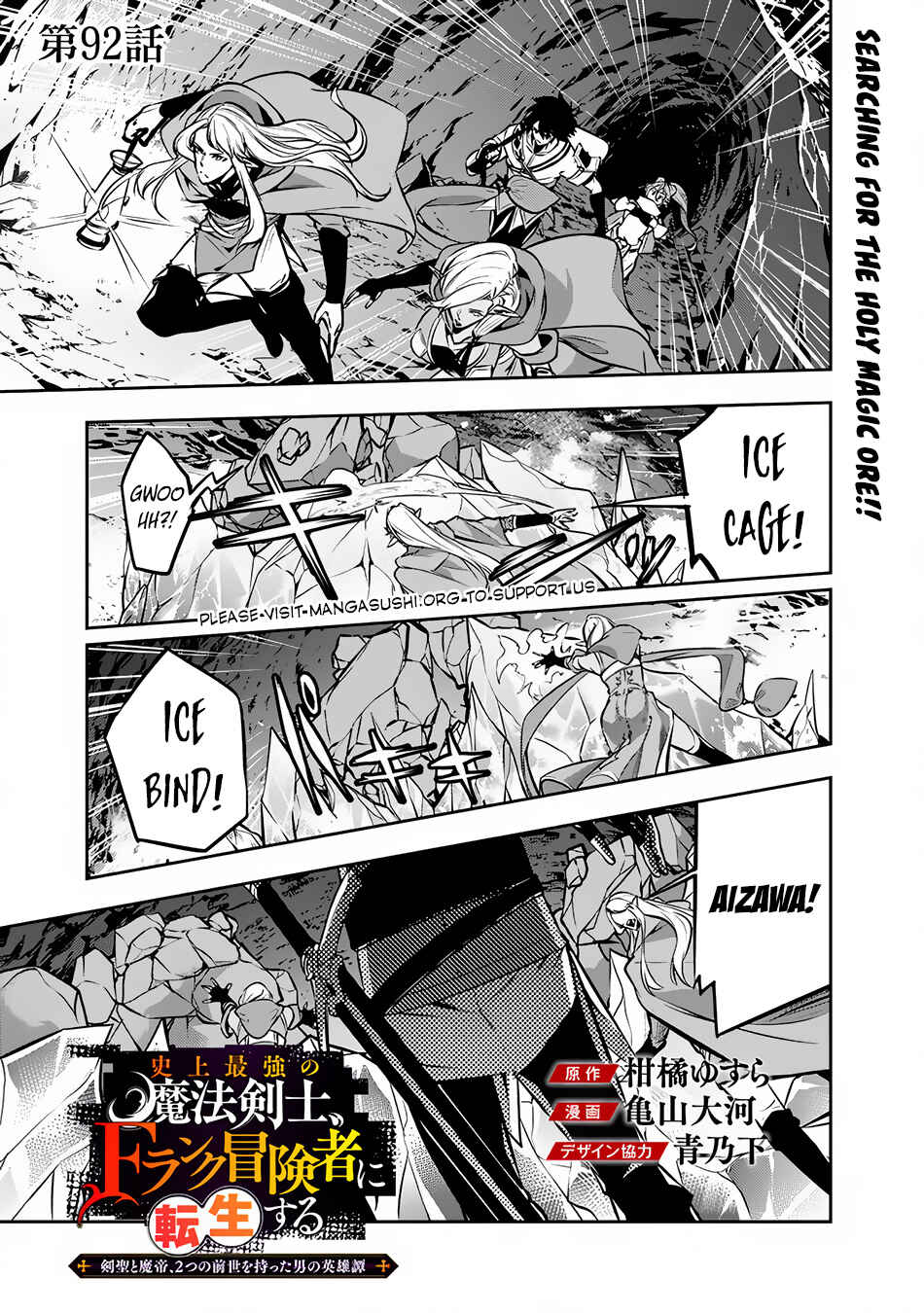 Chapter 92 - Page 2