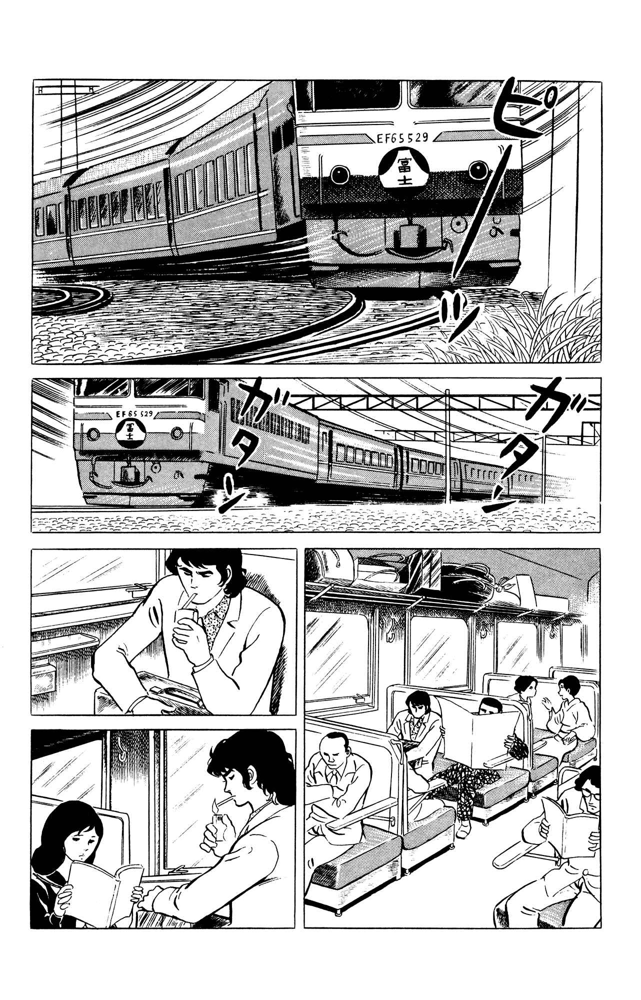 Chapter 38 - Page 6
