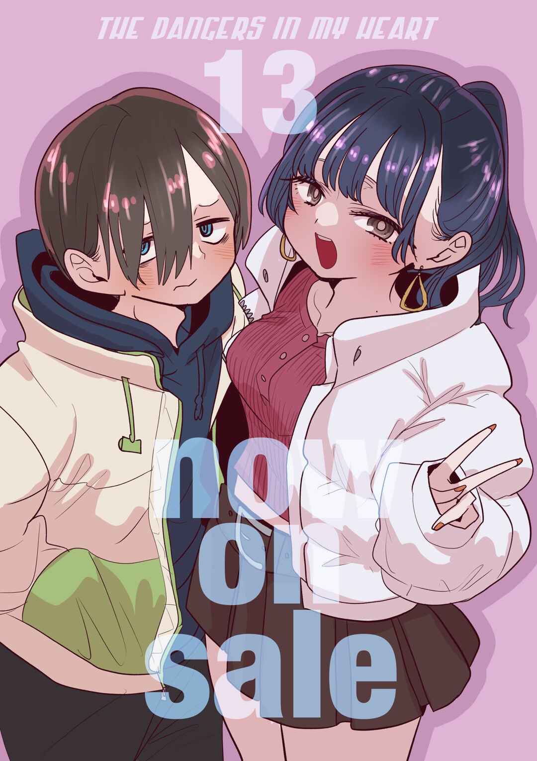 Chapter 183.1 - Page 1
