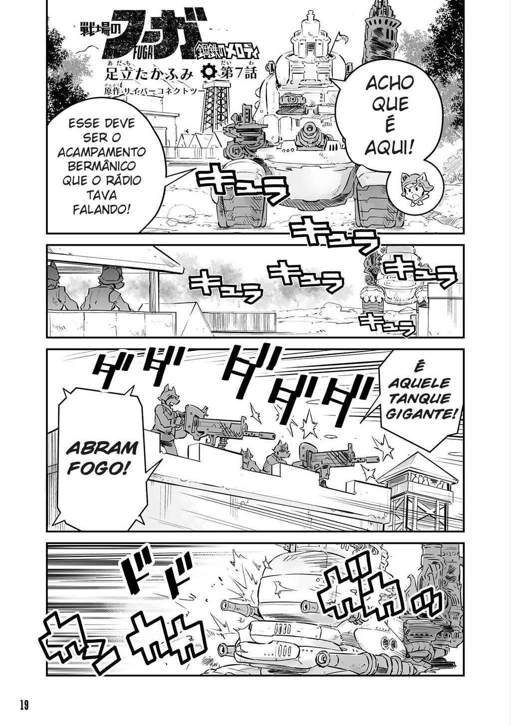 Chapter 7 - Page 1