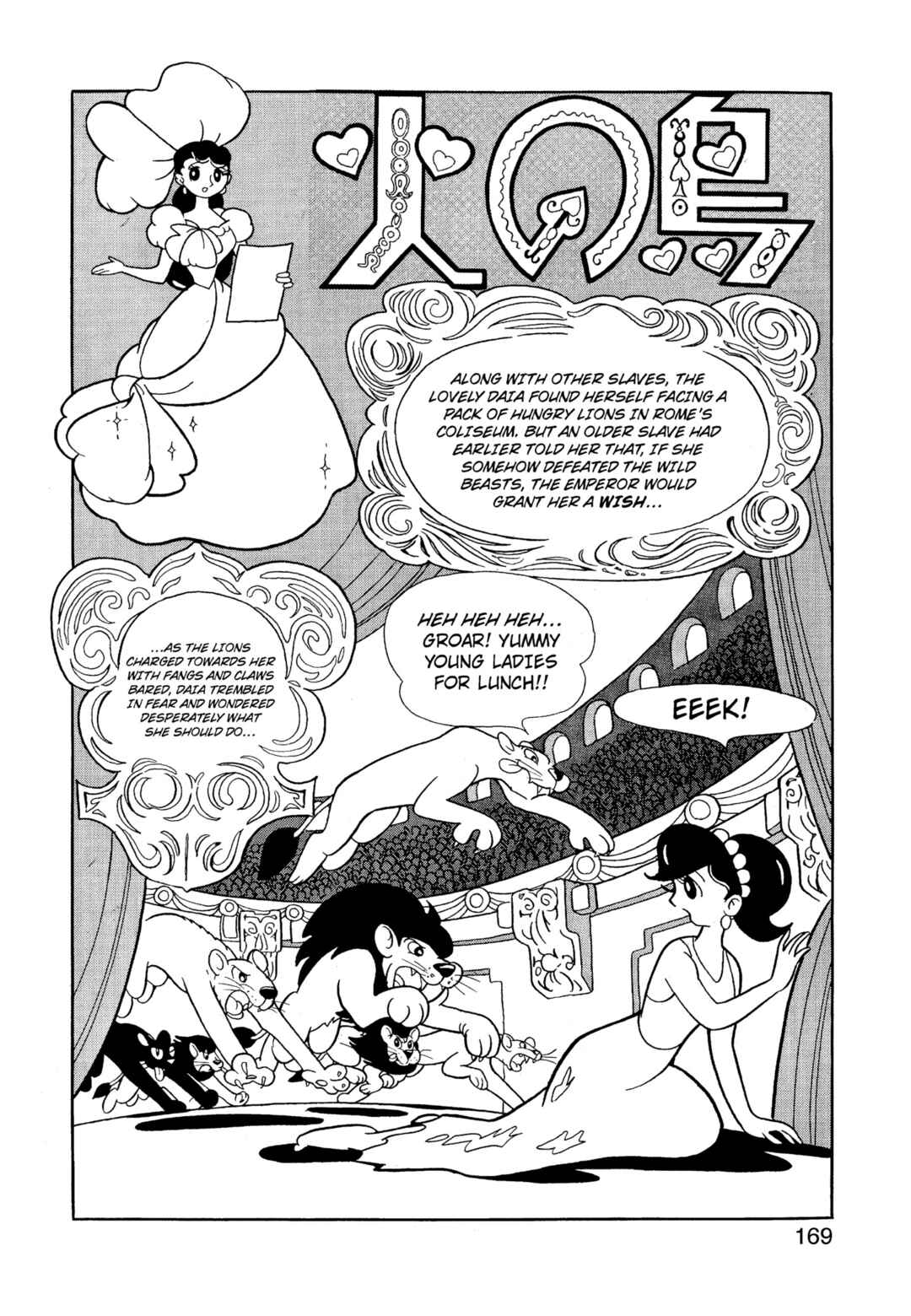 Chapter 3.2 - Page 1