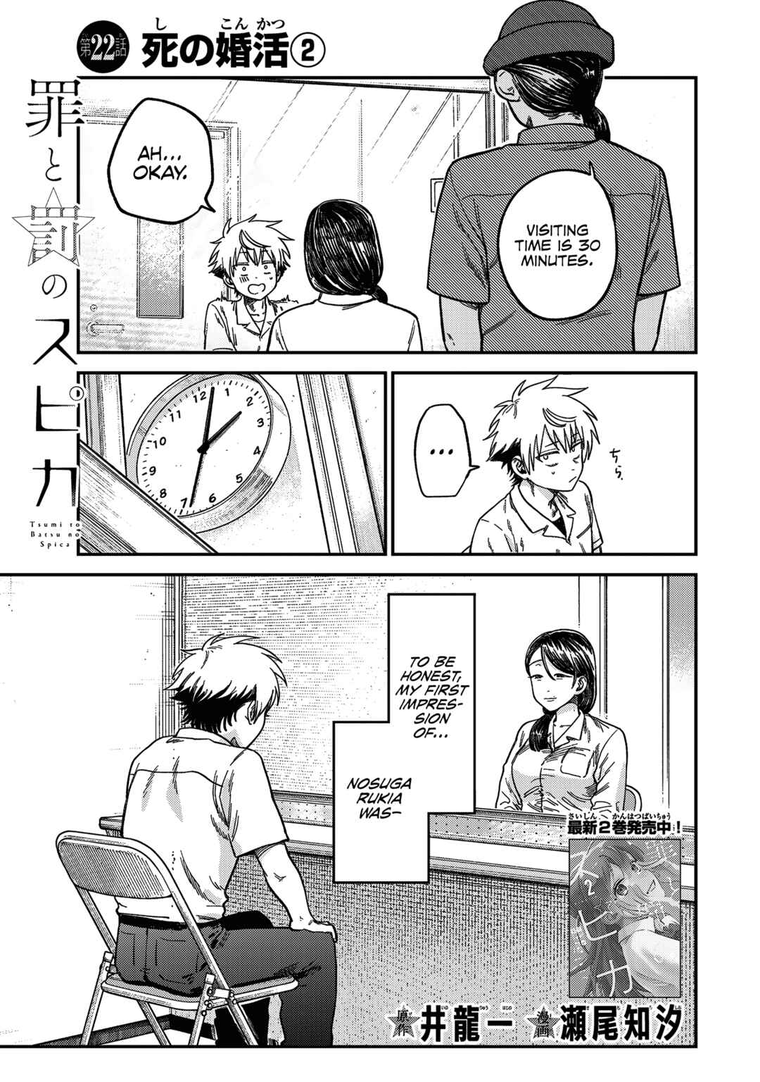 Chapter 22 - Page 2