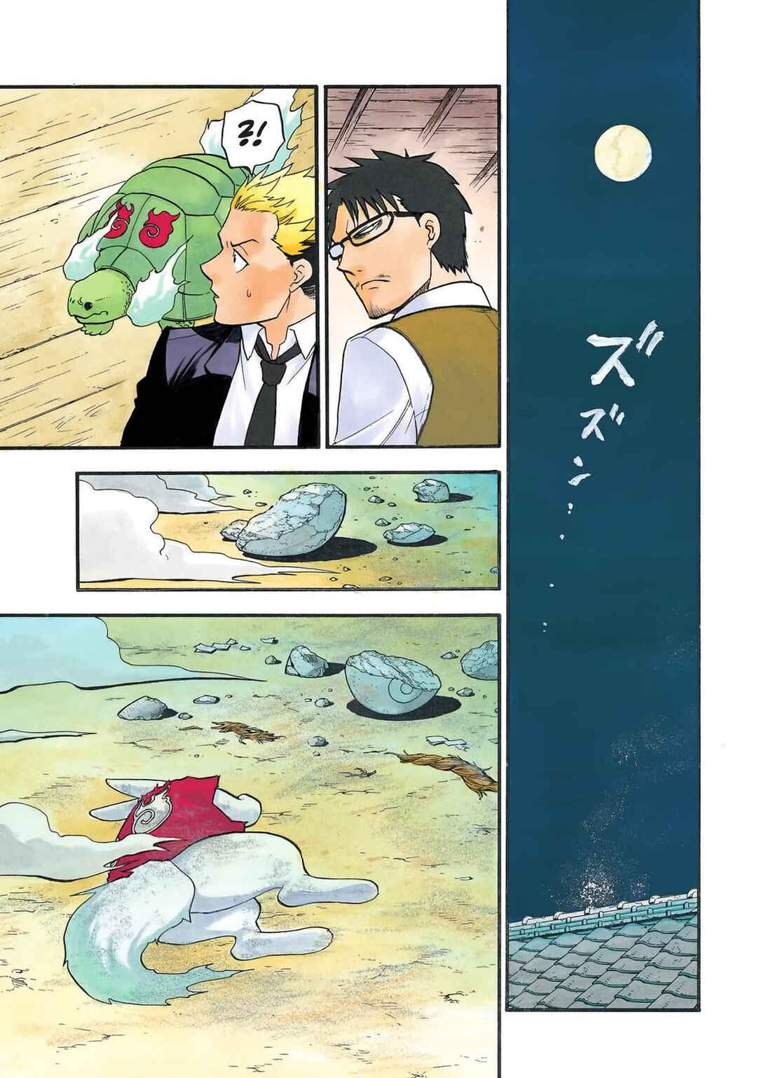 Chapter 30 - Page 1