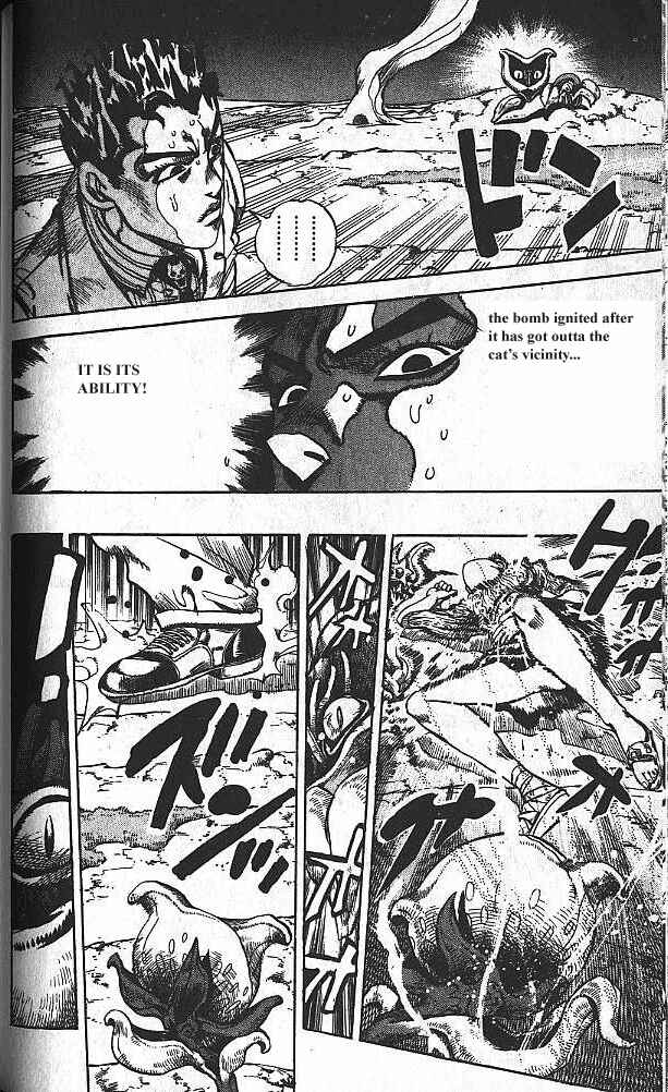 Chapter 129 - Page 18