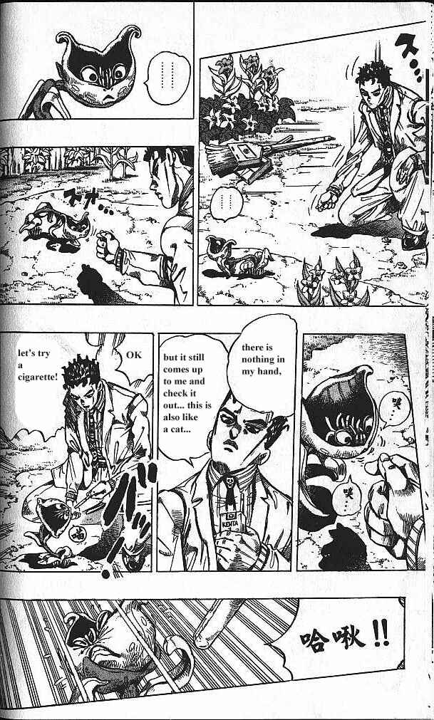 Chapter 129 - Page 4