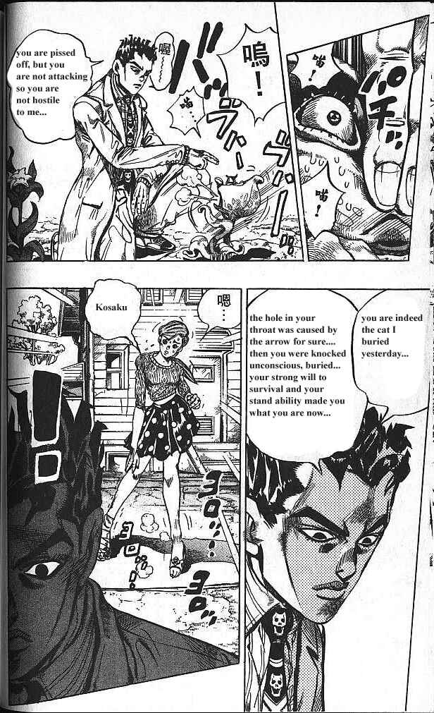 Chapter 129 - Page 6