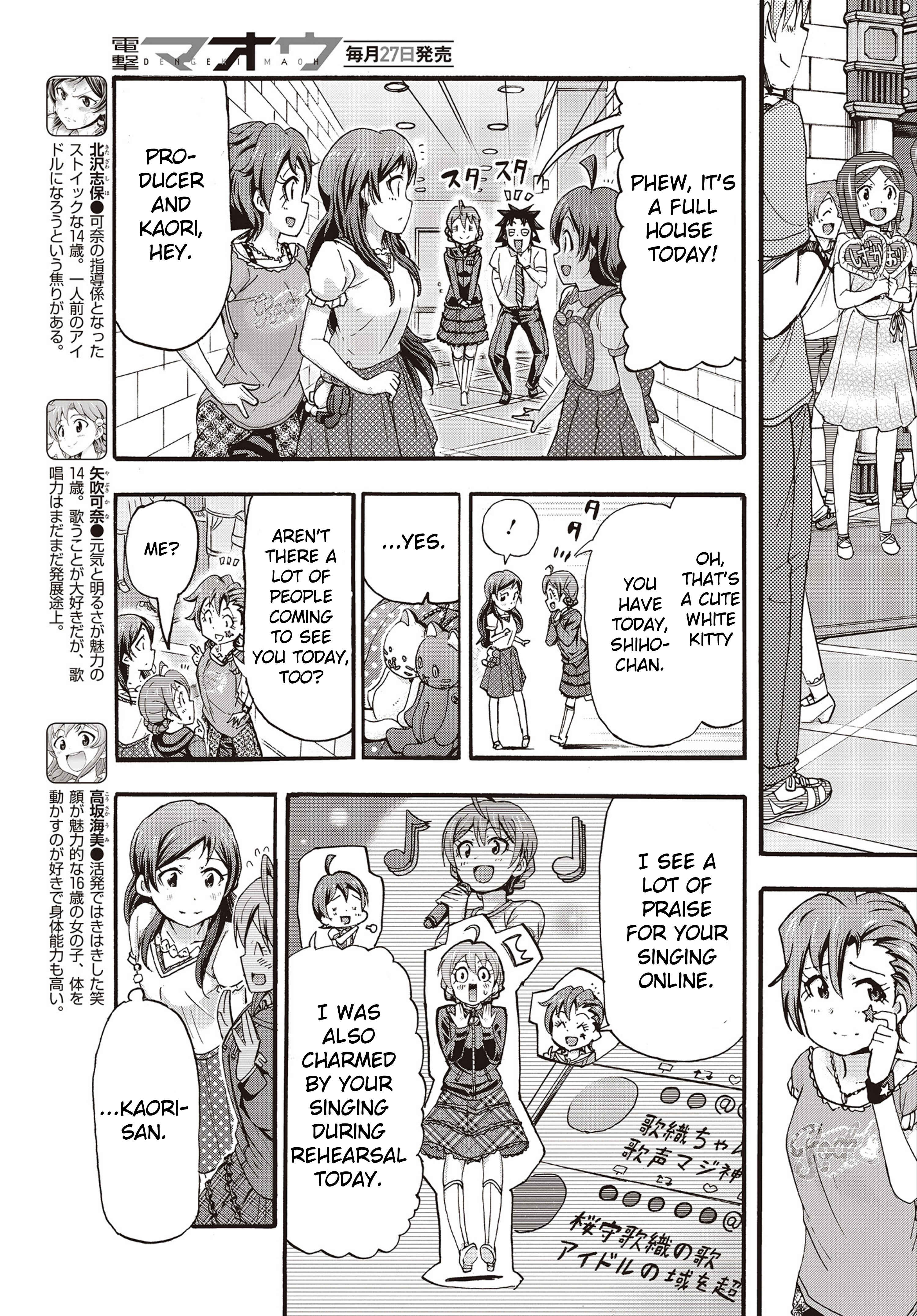 Chapter 23 - Page 3