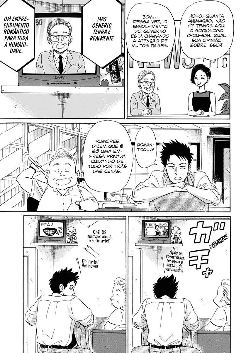 Chapter 2 - Page 4