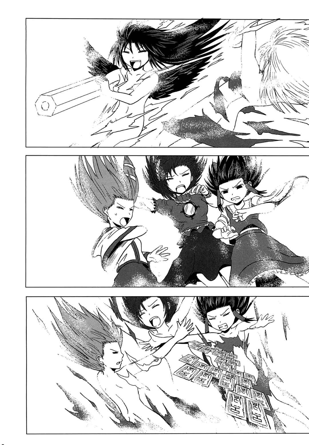 Chapter ? - Page 8