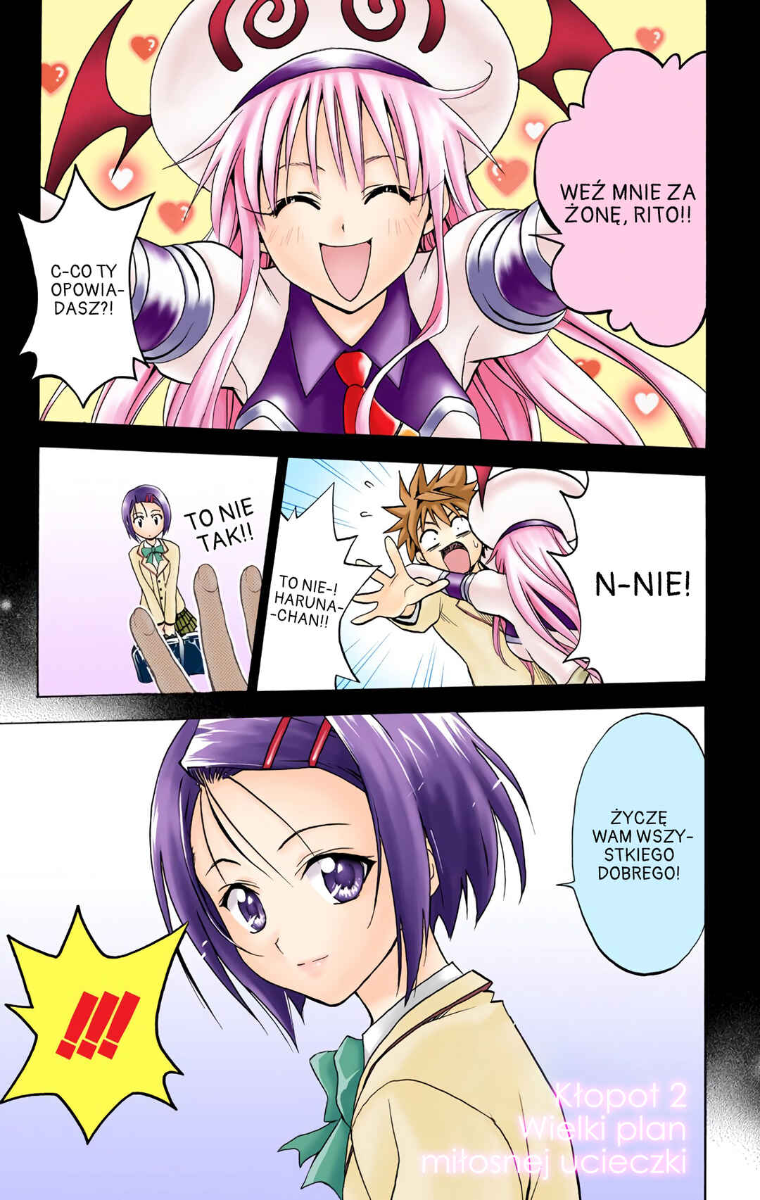 Chapter 2 - Page 1