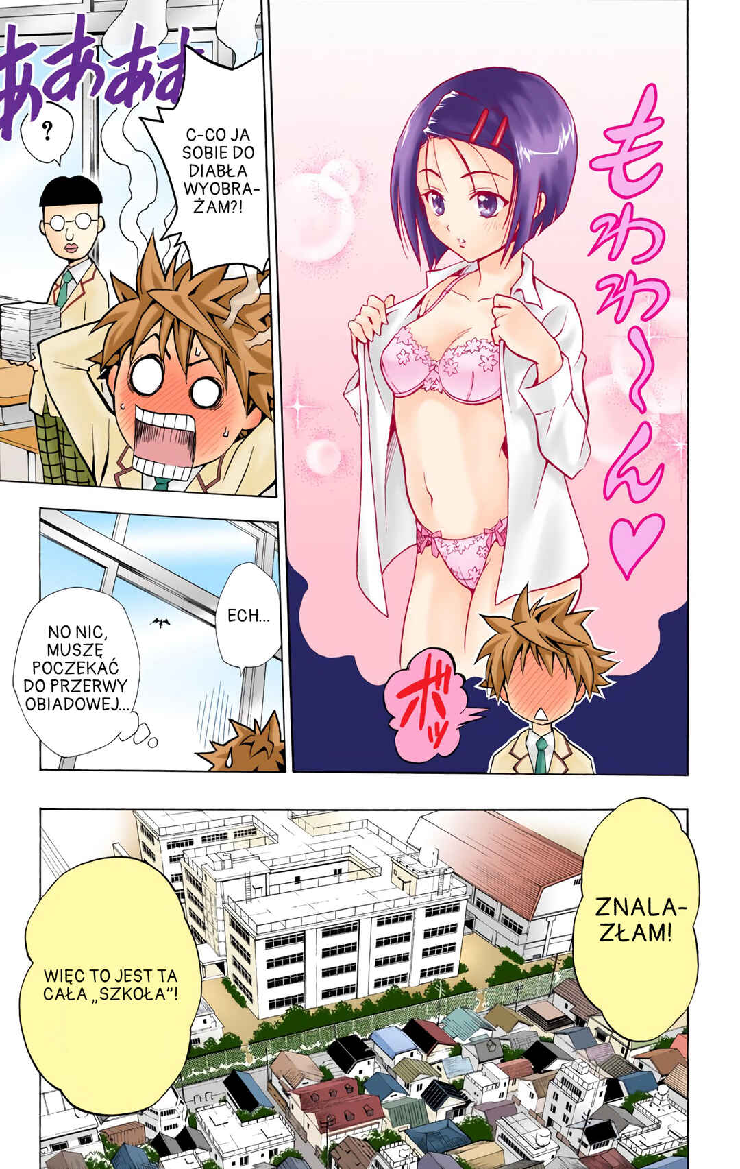 Chapter 2 - Page 5