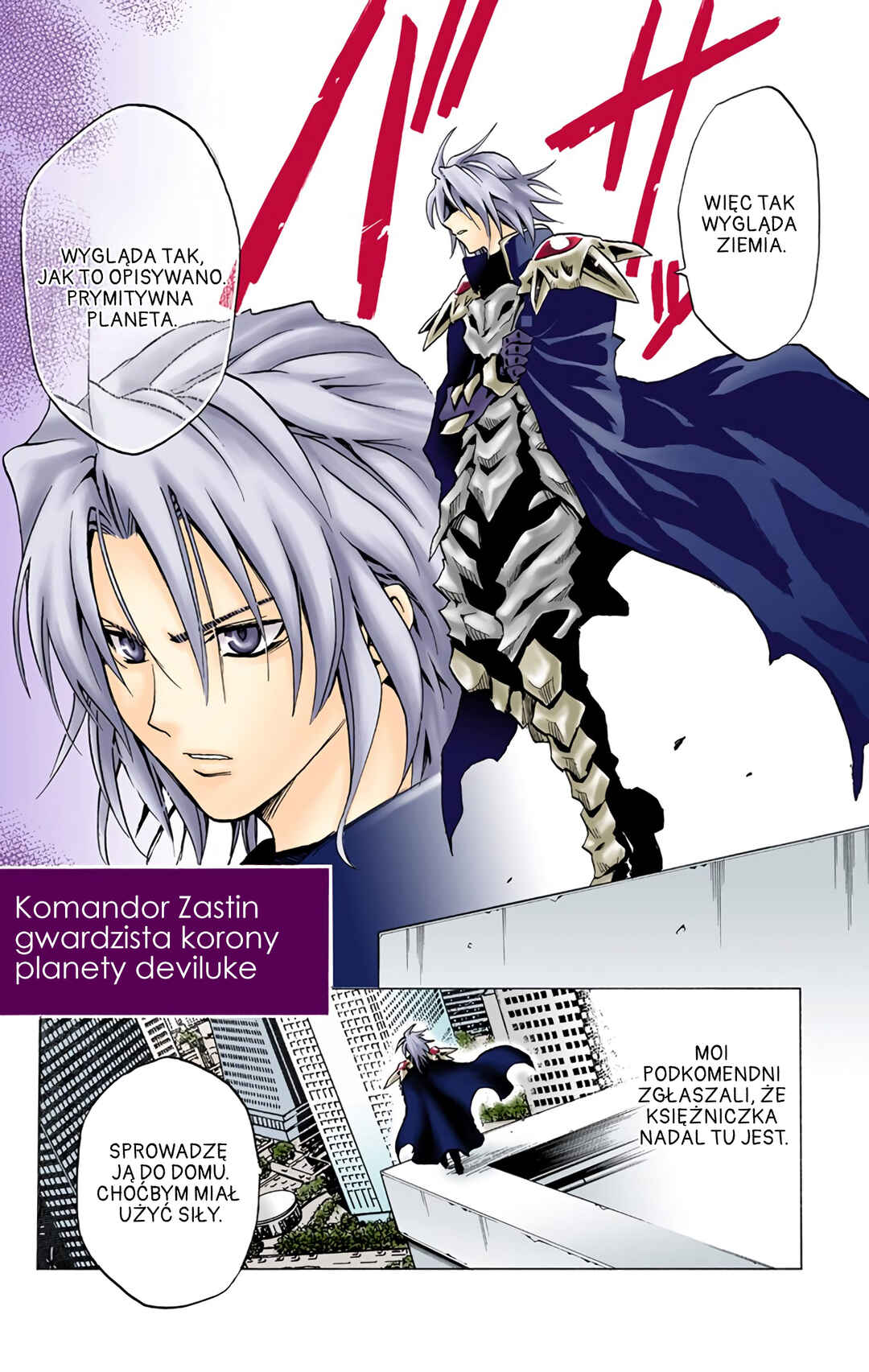 Chapter 2 - Page 7