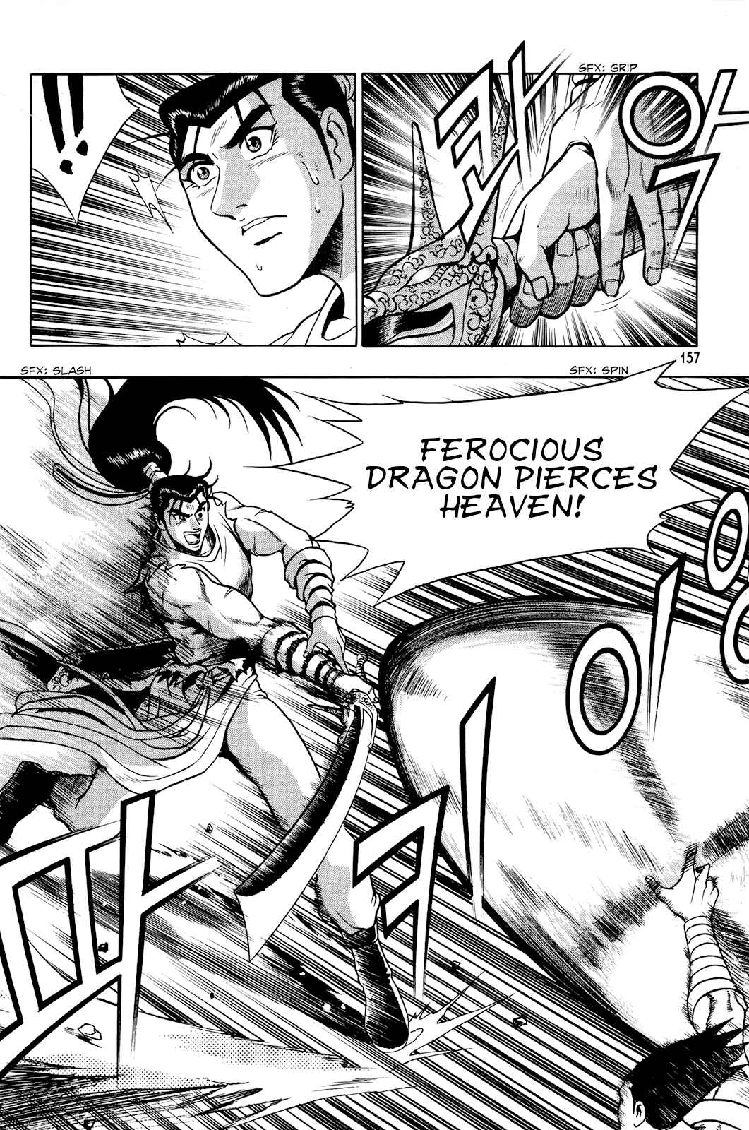 Chapter 82 - Page 11