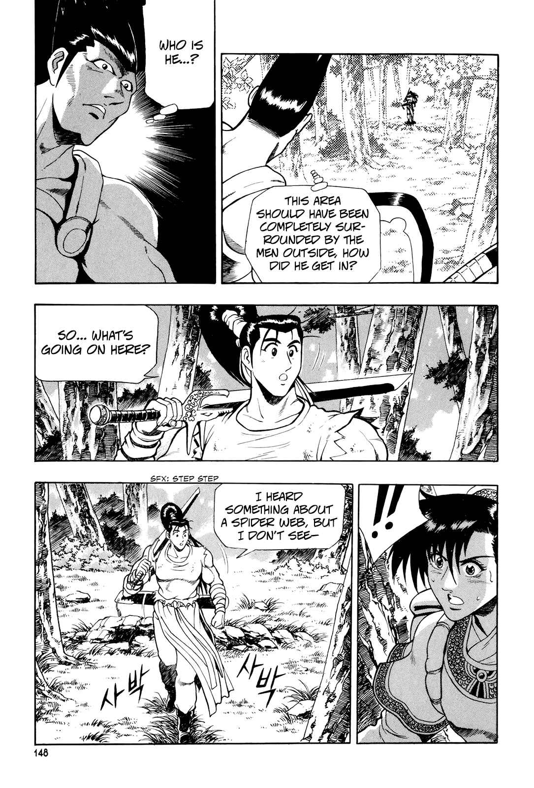 Chapter 82 - Page 2