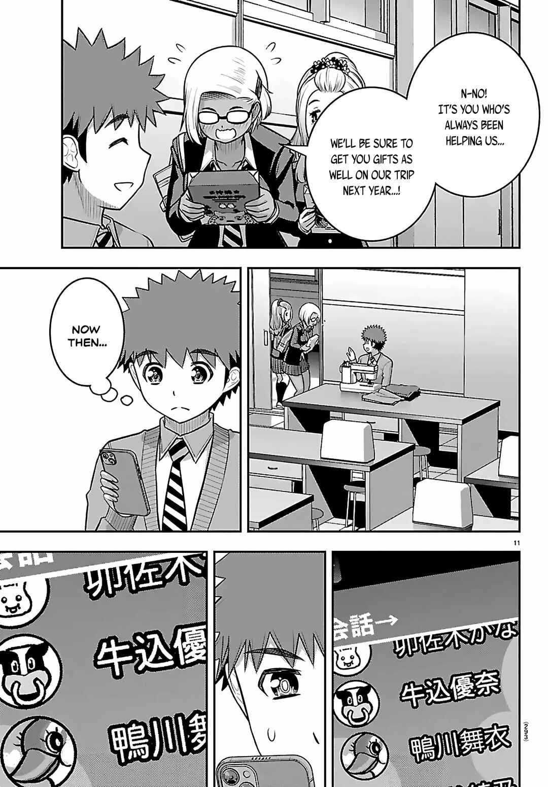 Chapter 272 - Page 11