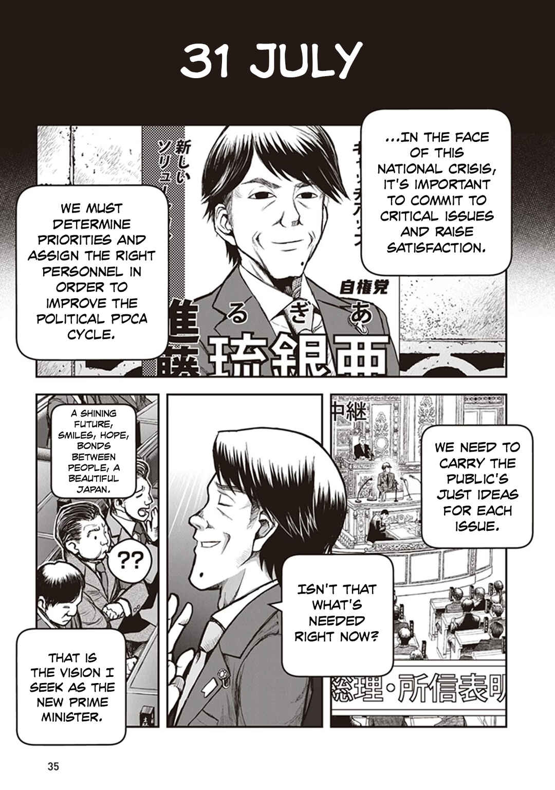 Chapter 11 - Page 2