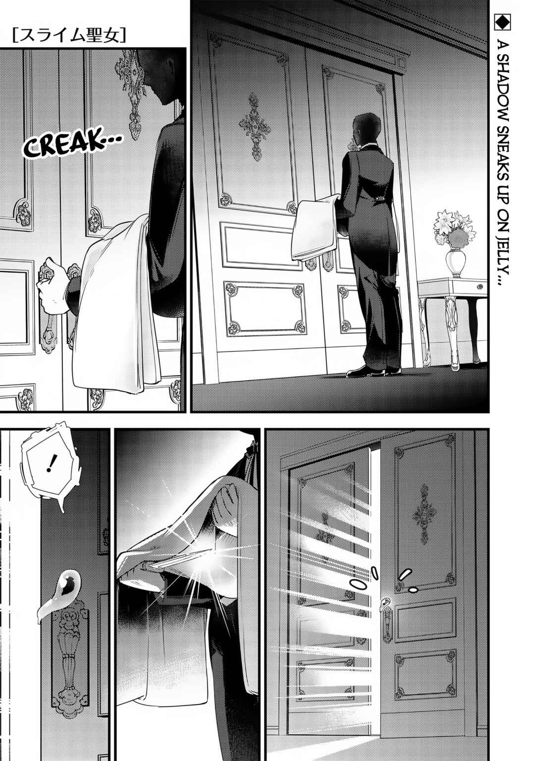 Chapter 6 - Page 2