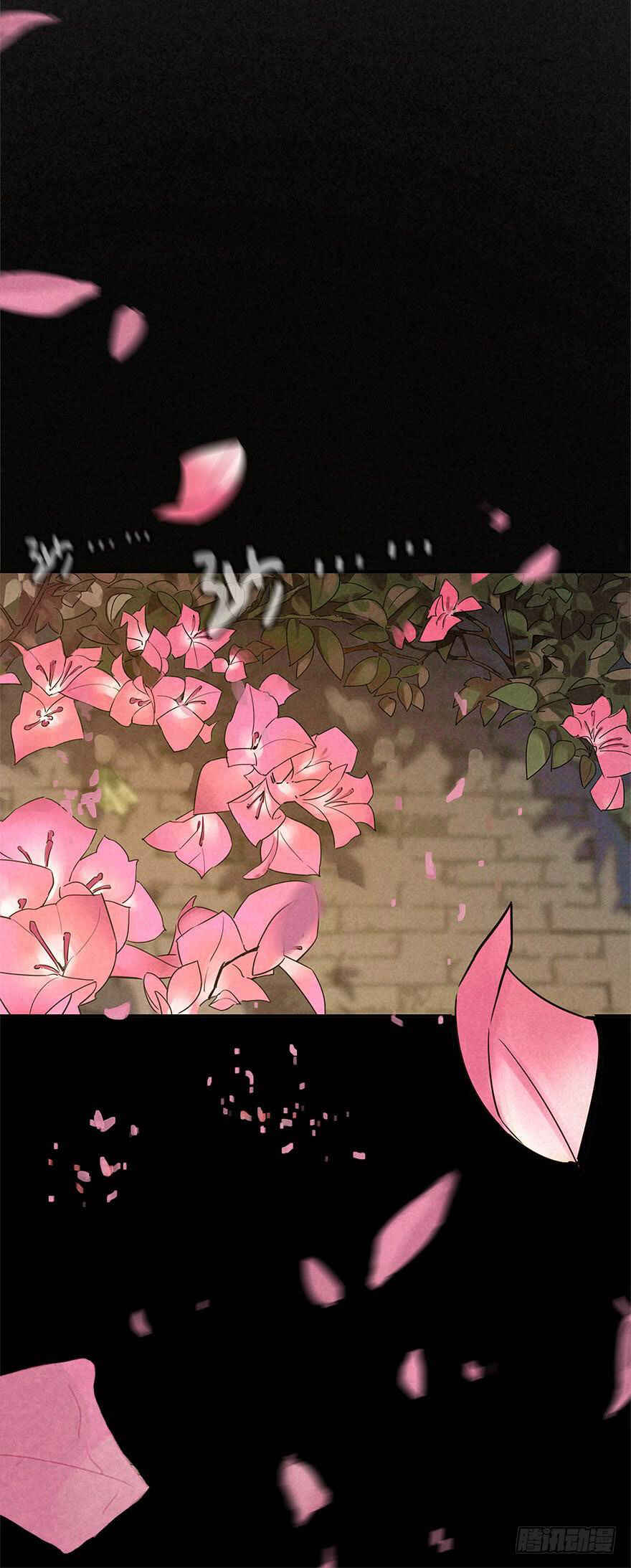 Chapter 32 - Page 12