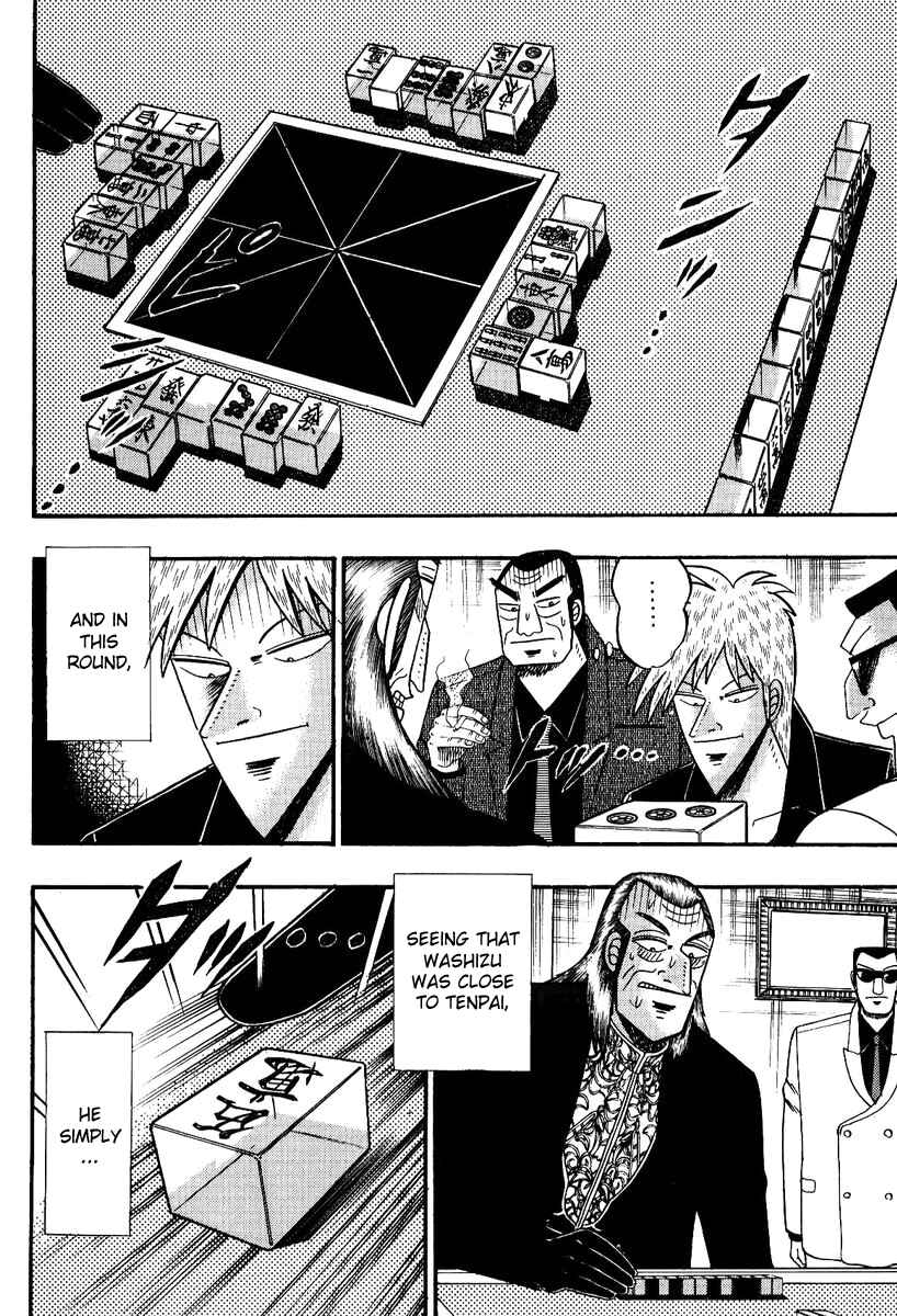 Chapter 83 - Page 12