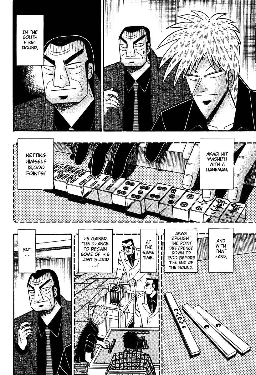 Chapter 83 - Page 3