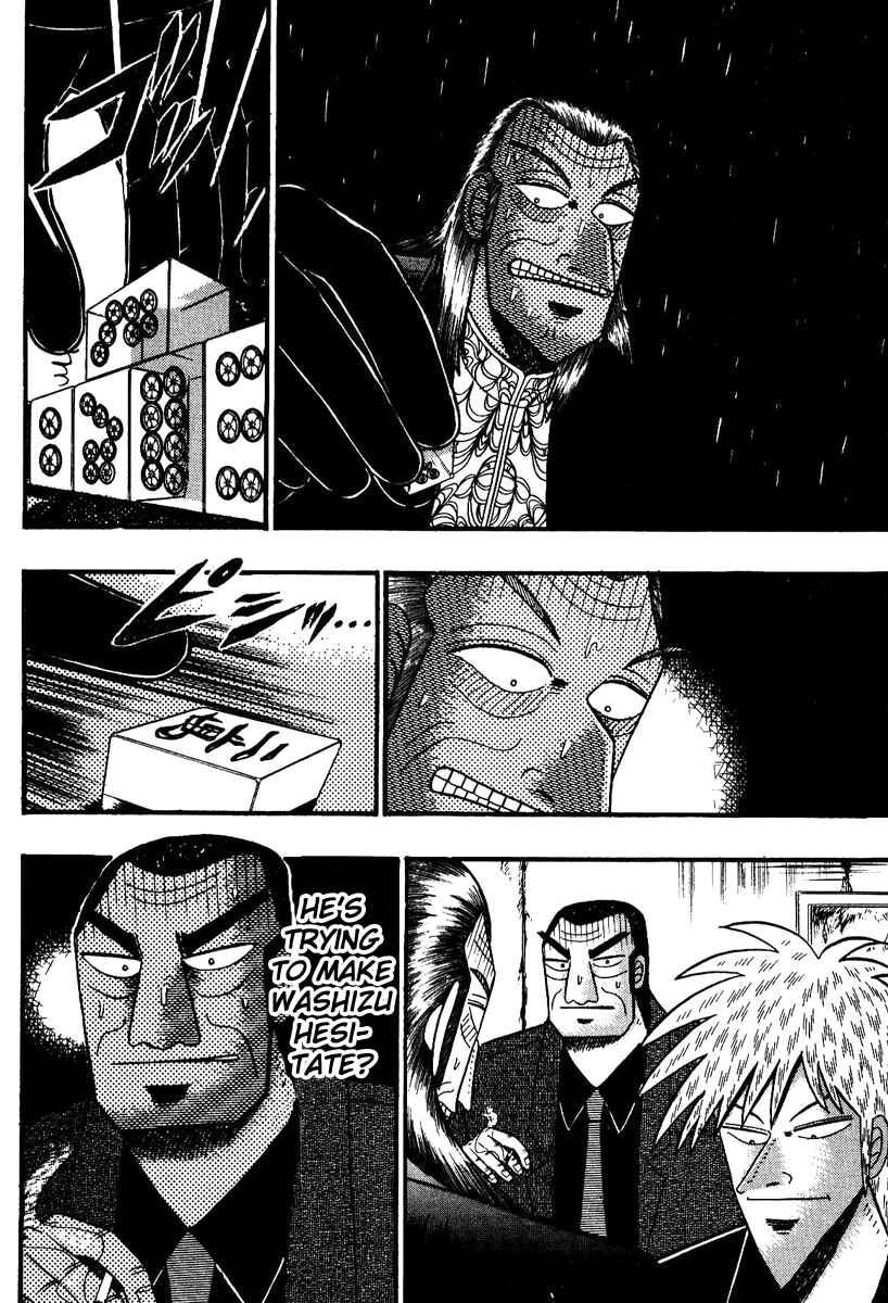 Chapter 83 - Page 7