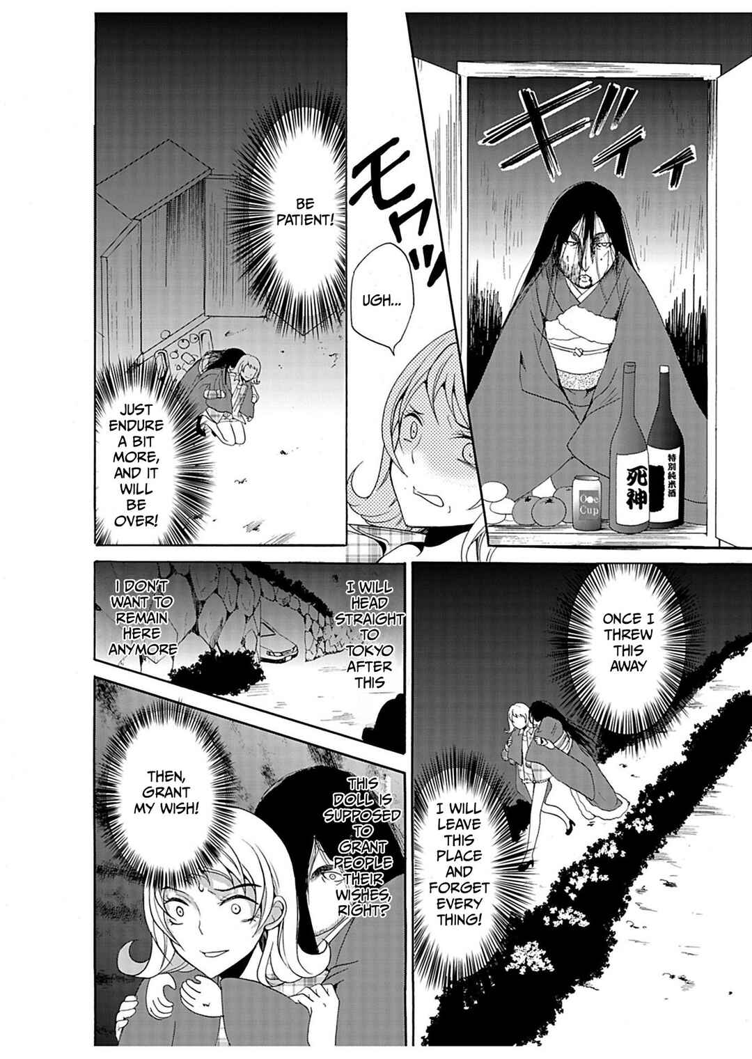 Chapter 27 - Page 17